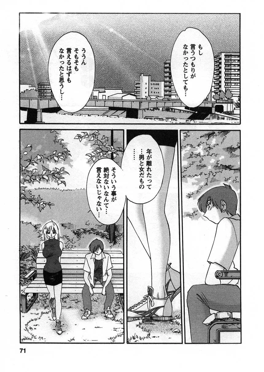 웹툰 이미지 71