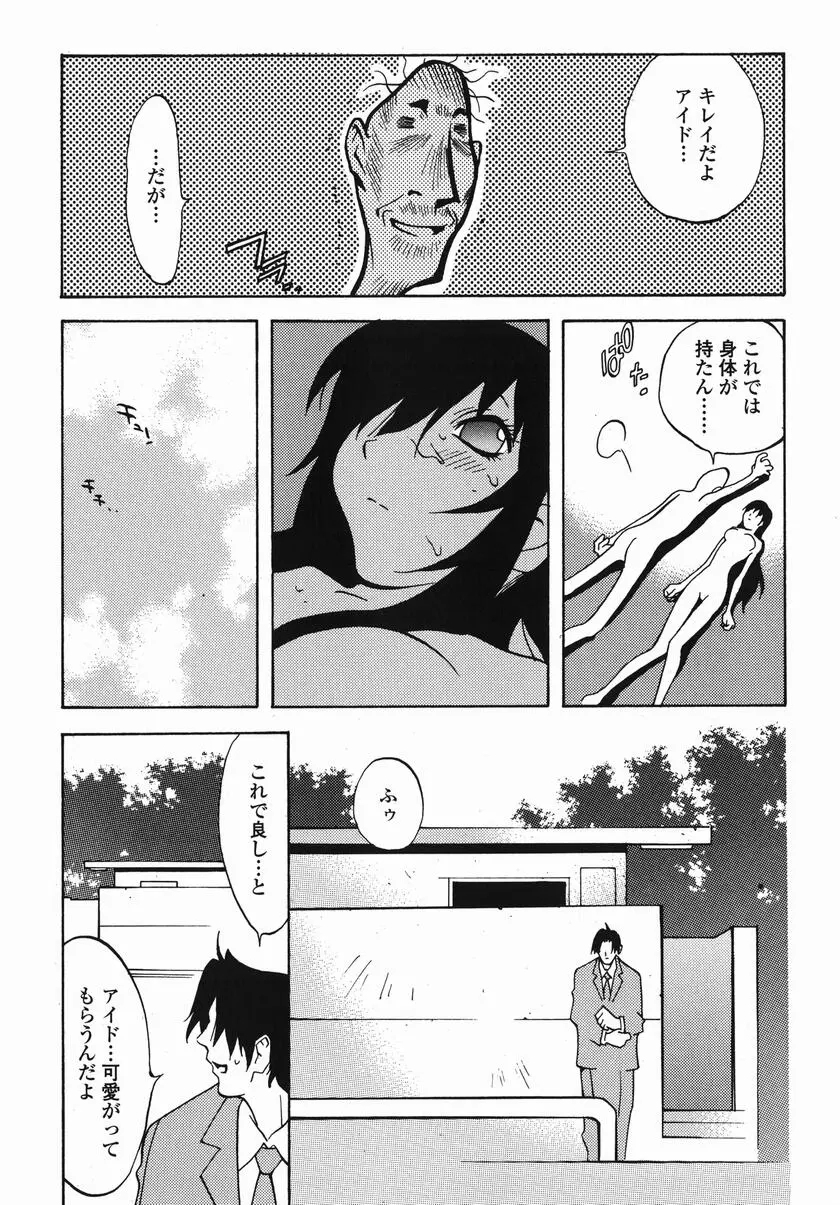 웹툰 이미지 184