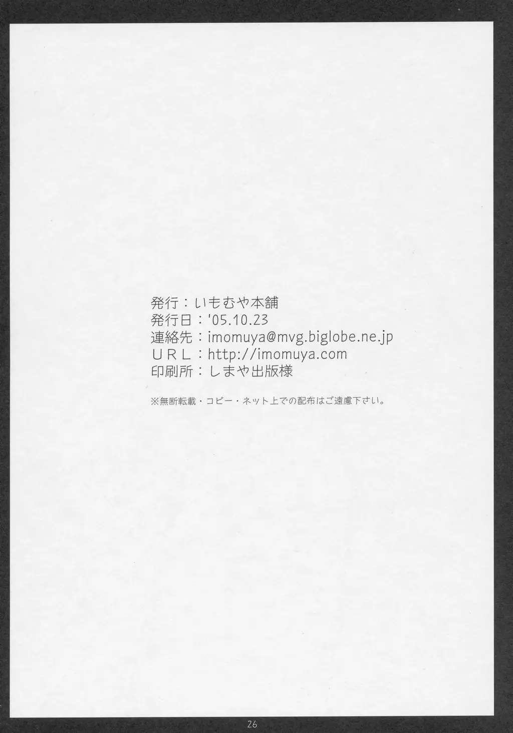웹툰 이미지 24