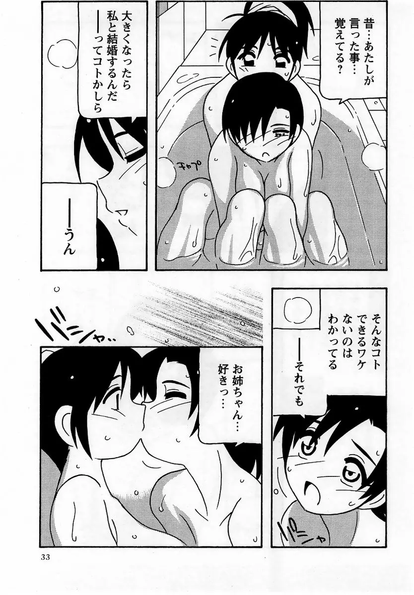 웹툰 이미지 32