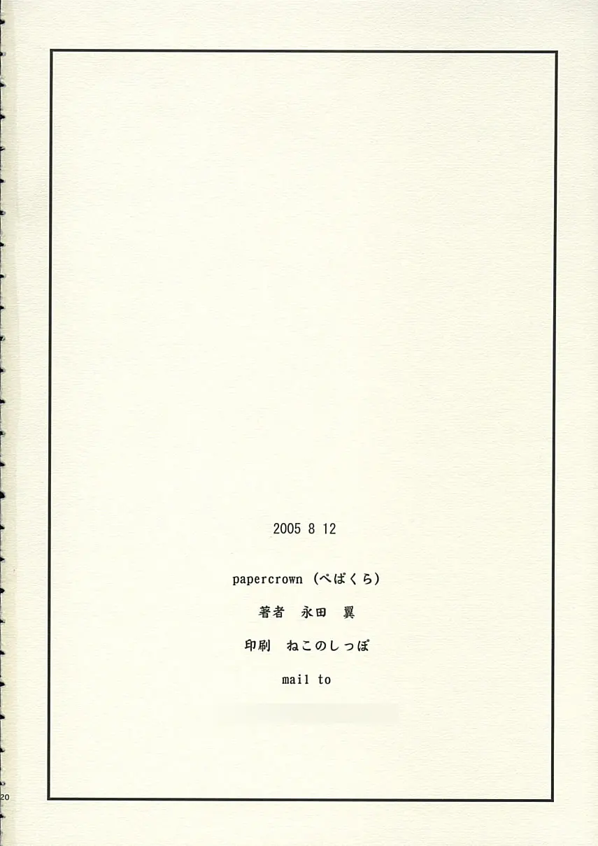 웹툰 이미지 20
