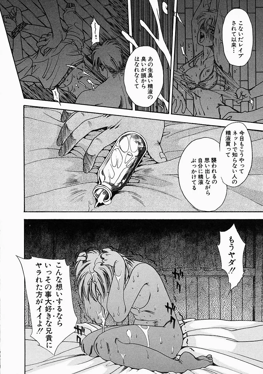웹툰 이미지 46