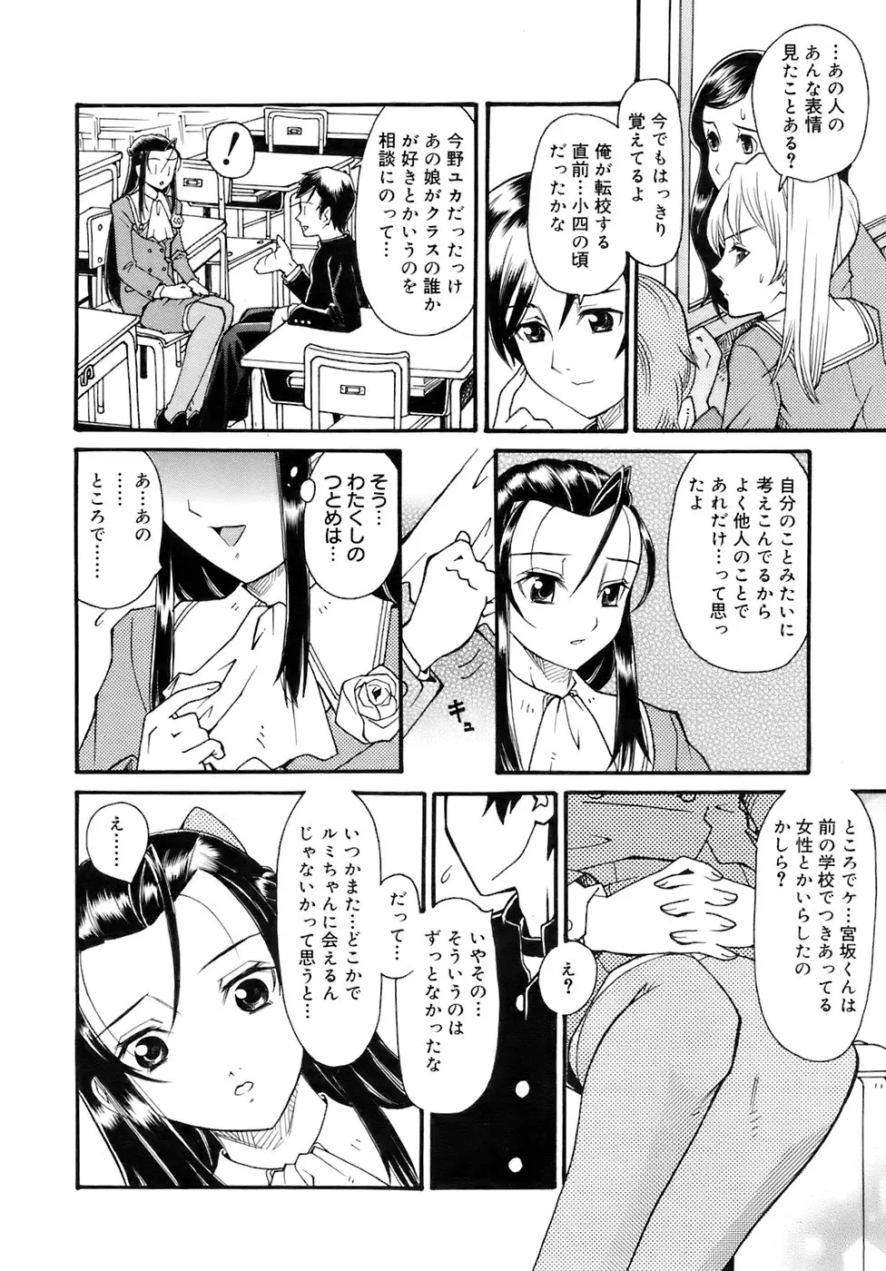 웹툰 이미지 360