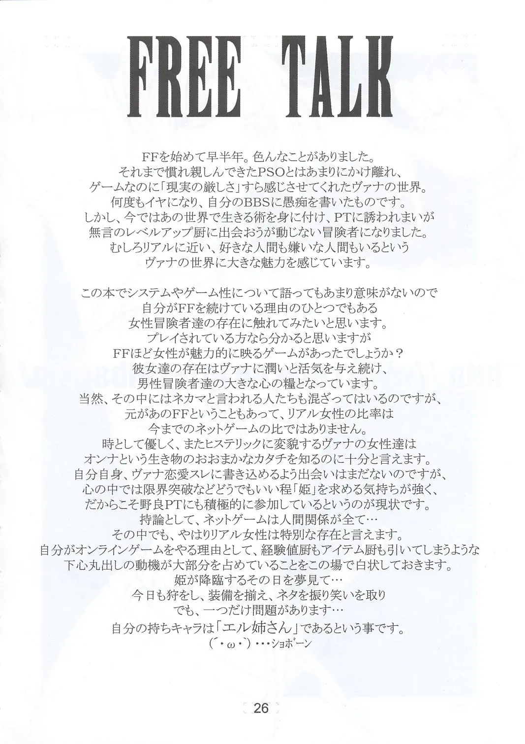웹툰 이미지 24