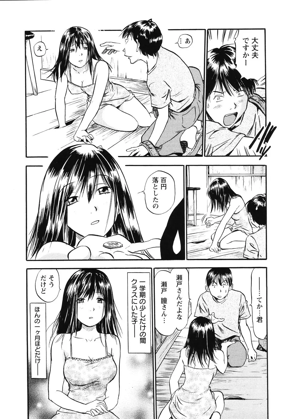 웹툰 이미지 95