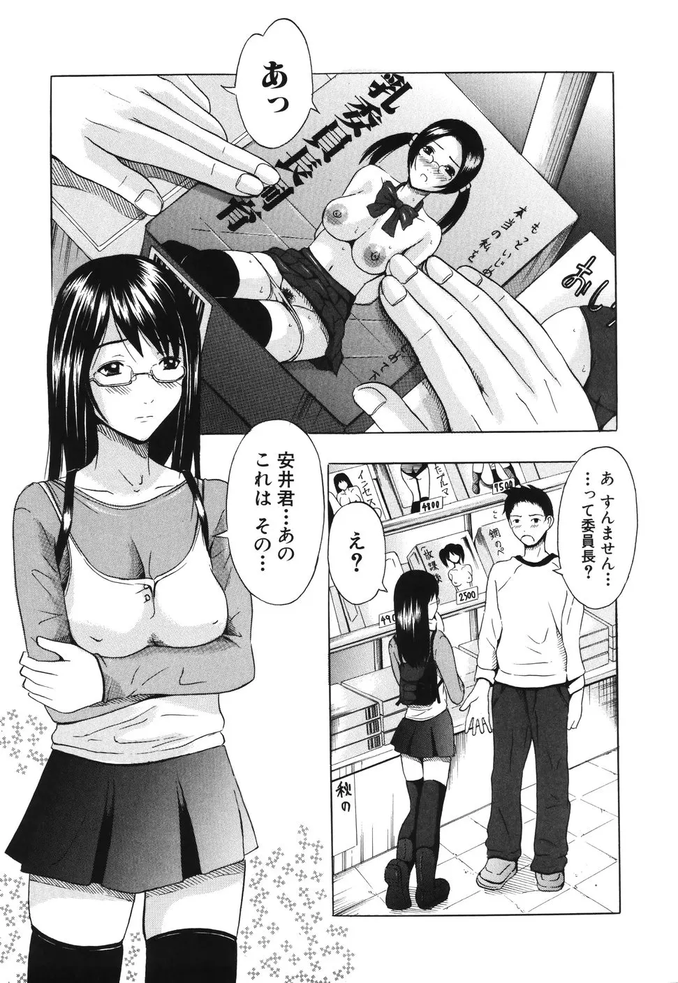 웹툰 이미지 70