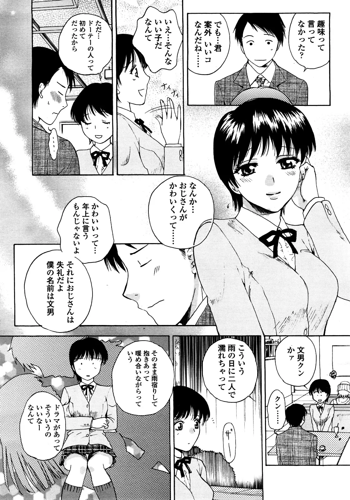 웹툰 이미지 124