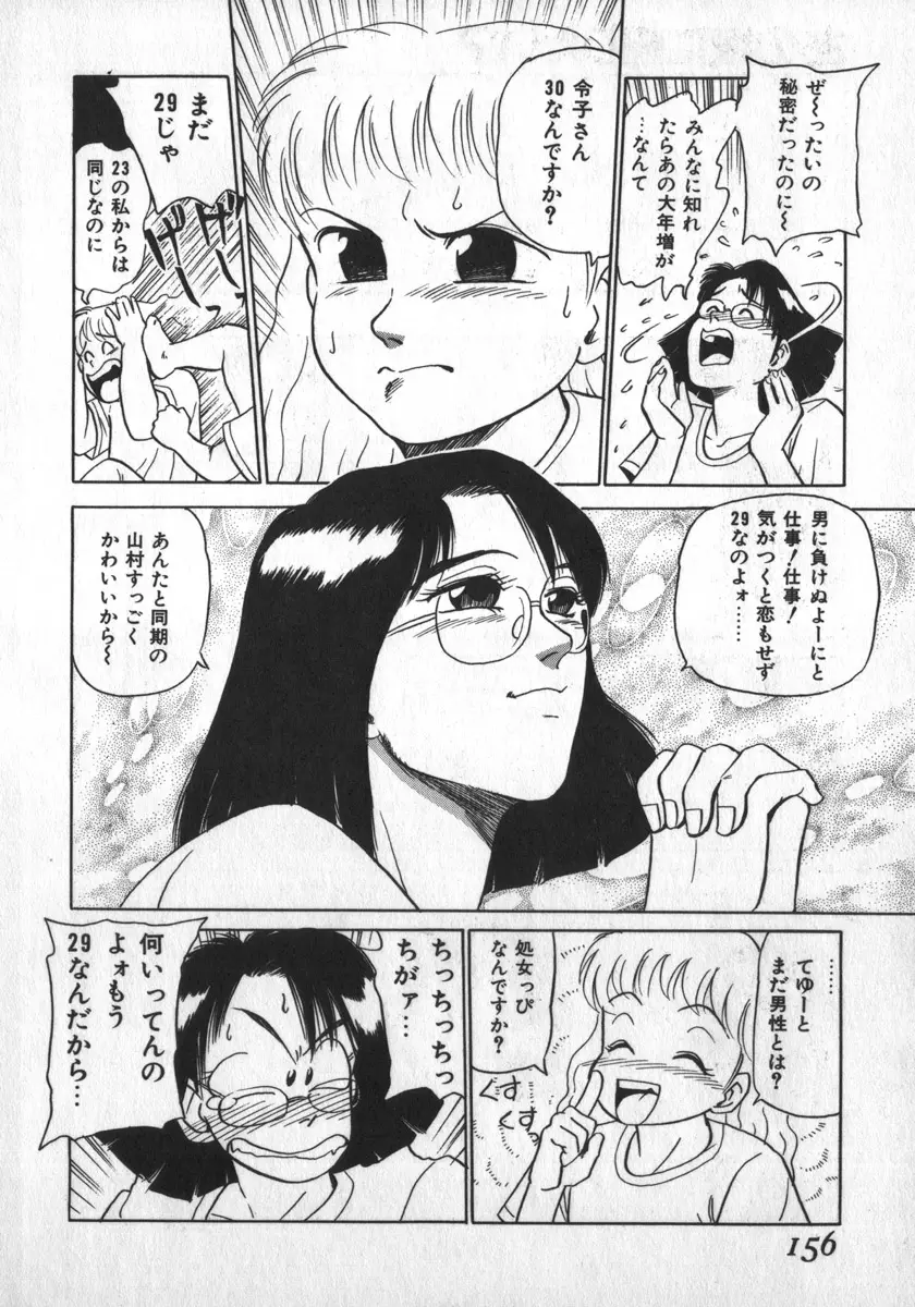 웹툰 이미지 155