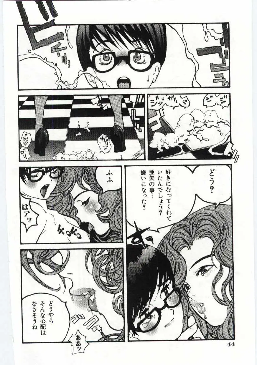 웹툰 이미지 42
