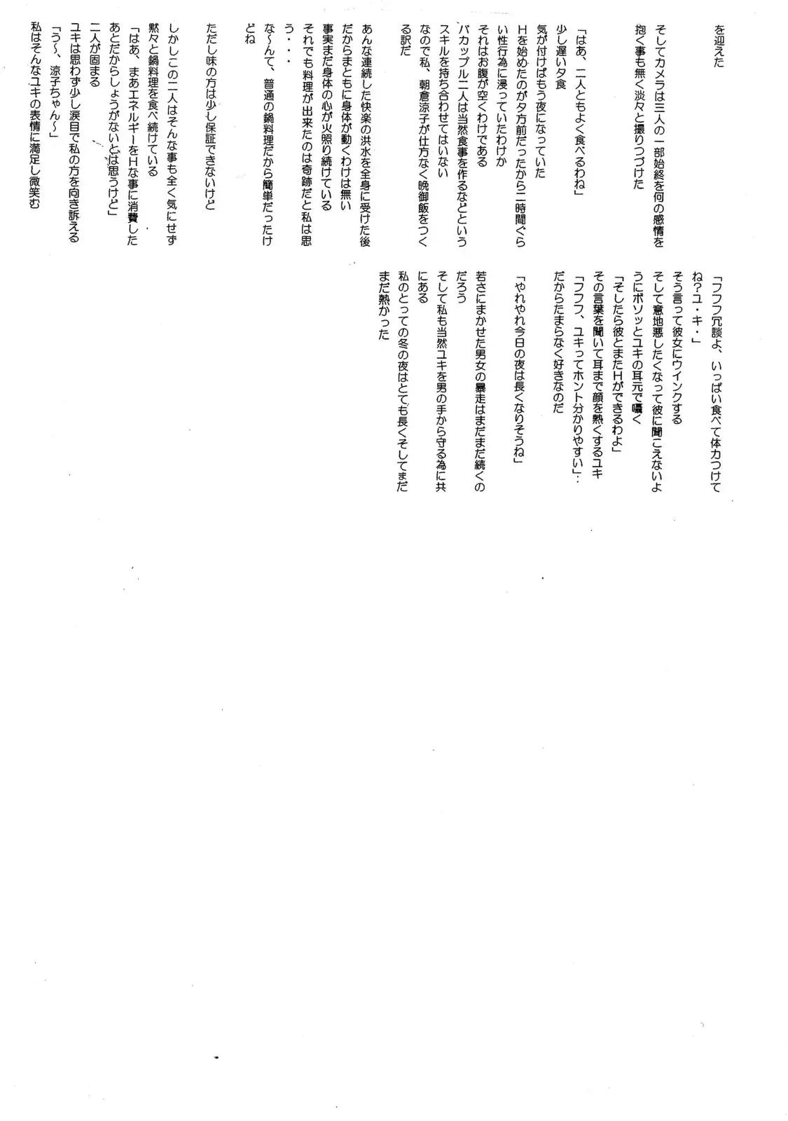 웹툰 이미지 20