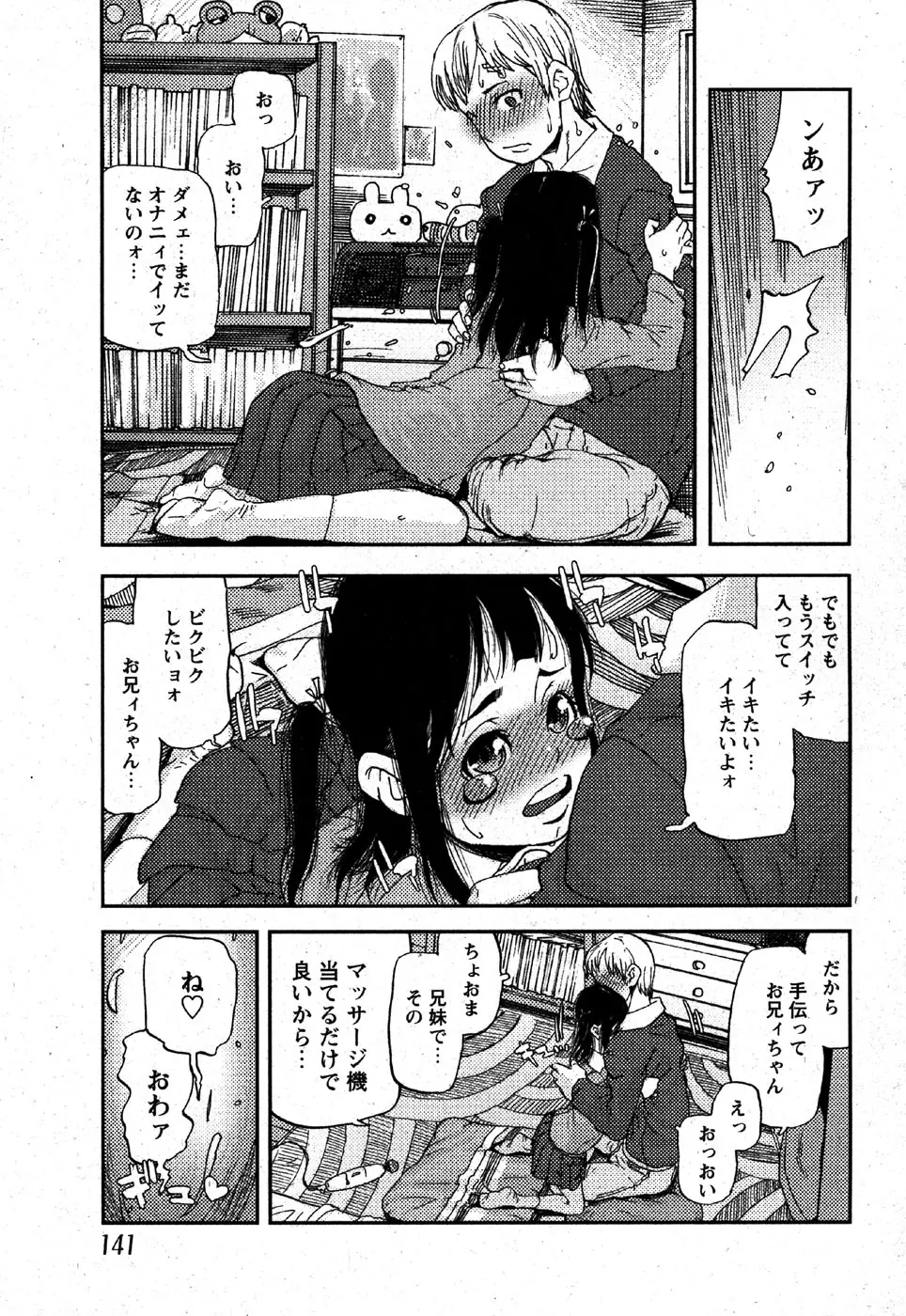 웹툰 이미지 138