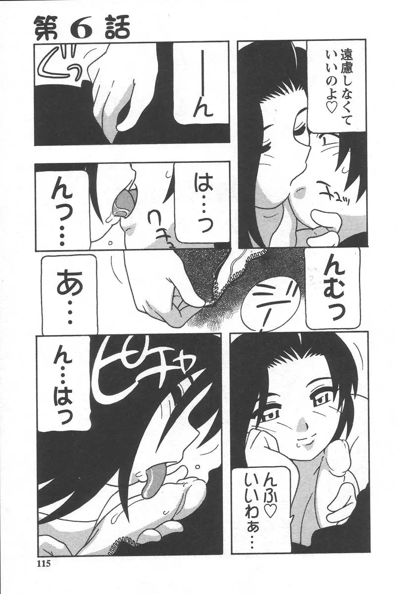 웹툰 이미지 118