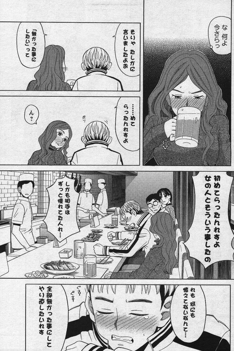 웹툰 이미지 159