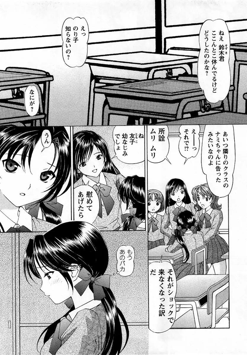 웹툰 이미지 182