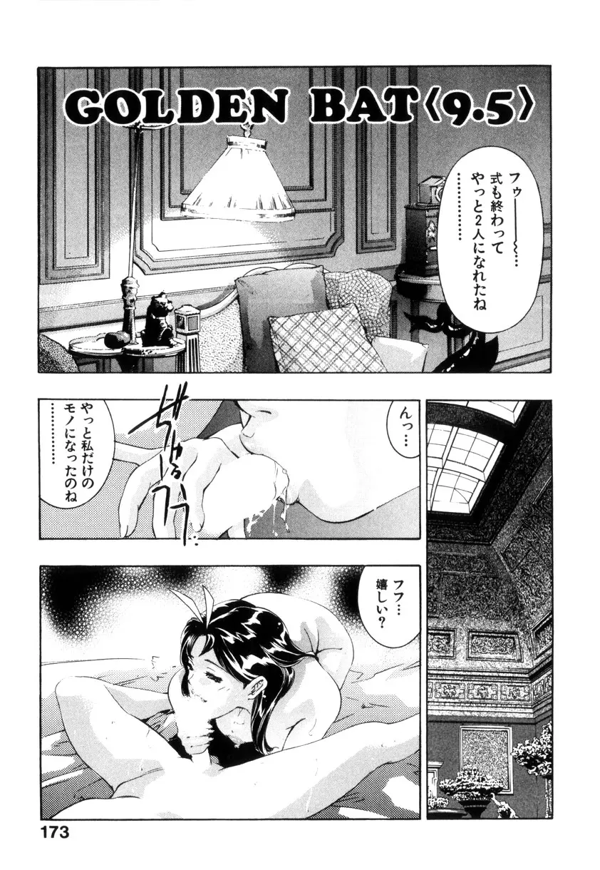 웹툰 이미지 175