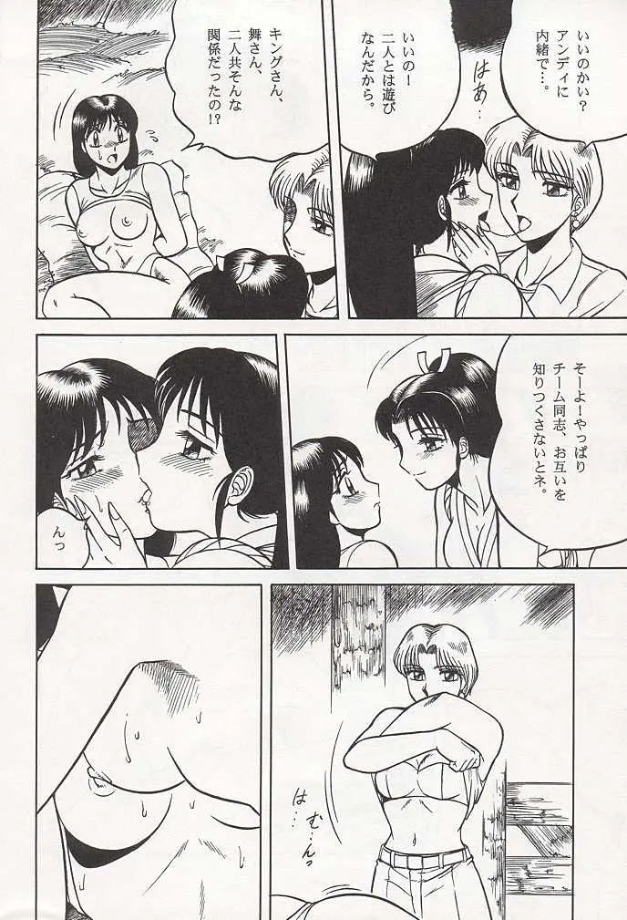 웹툰 이미지 84