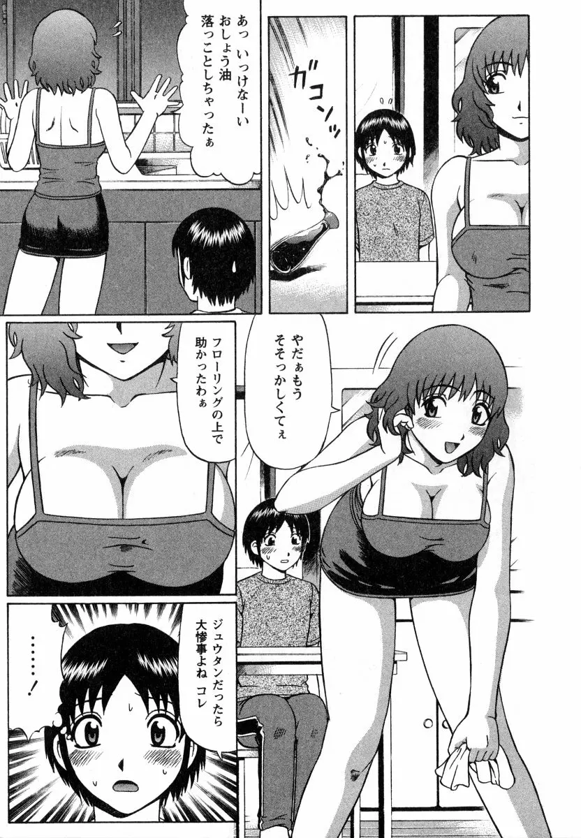 웹툰 이미지 144
