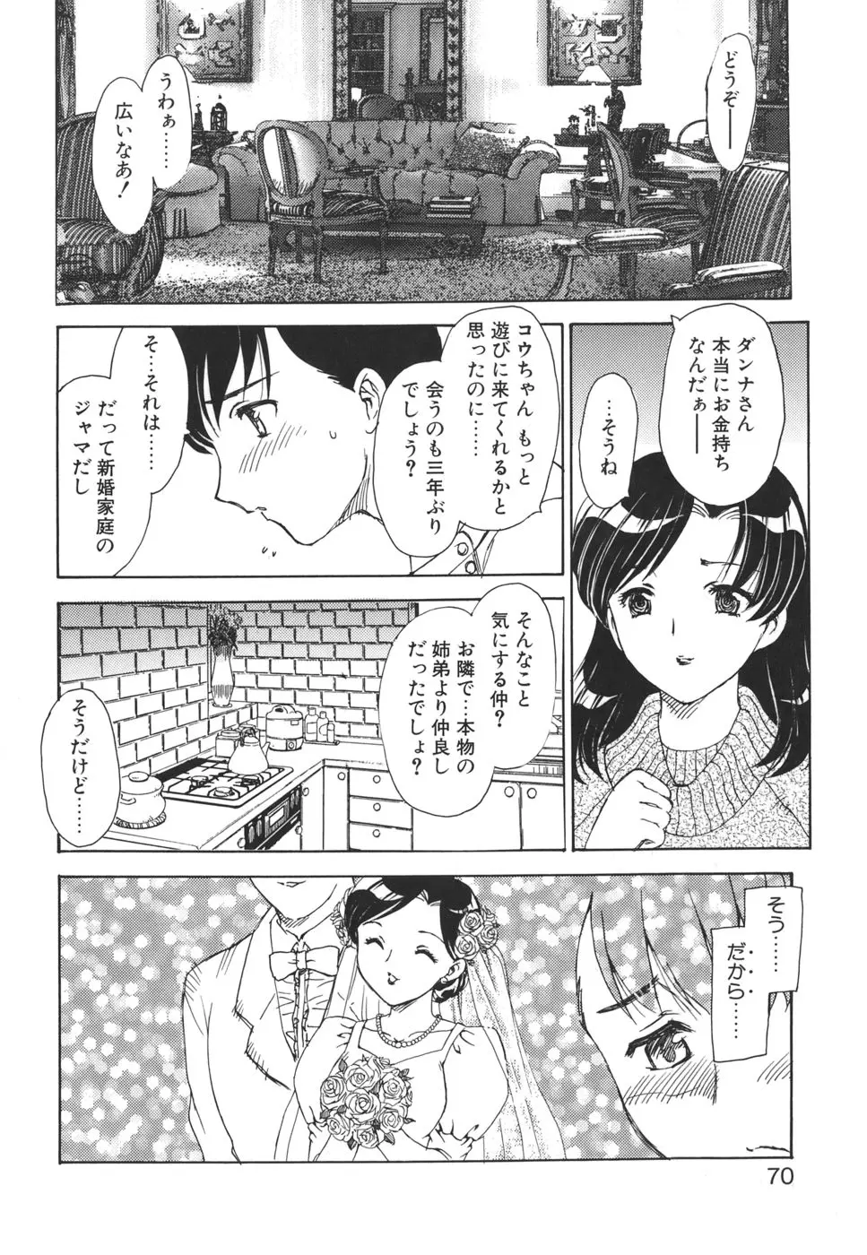 웹툰 이미지 68