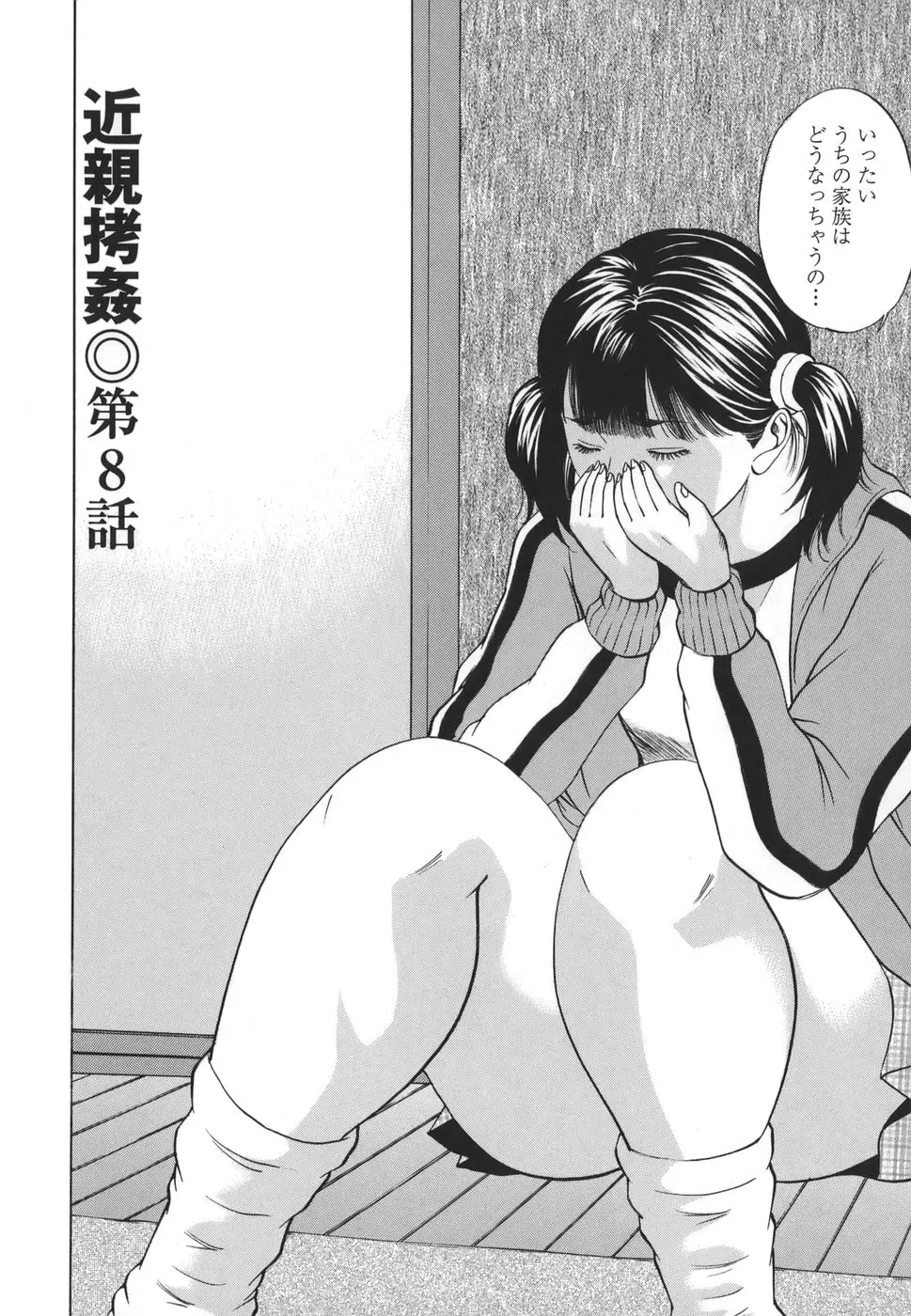 웹툰 이미지 147
