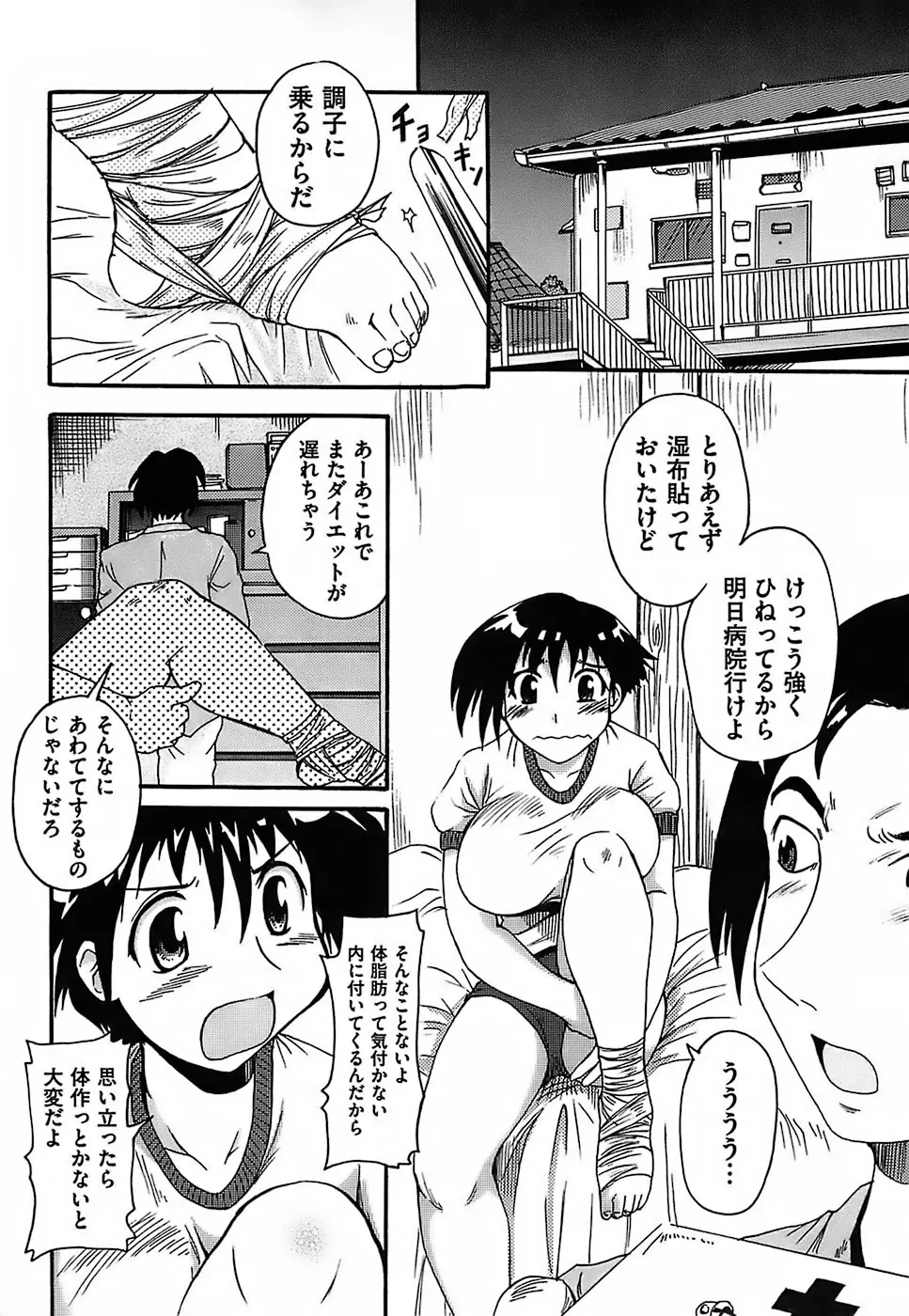 웹툰 이미지 183