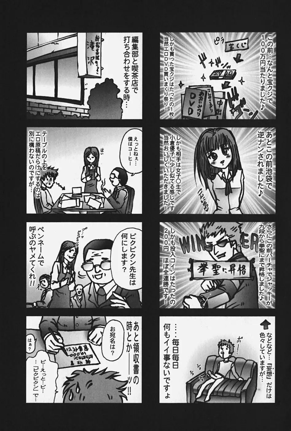 웹툰 이미지 140