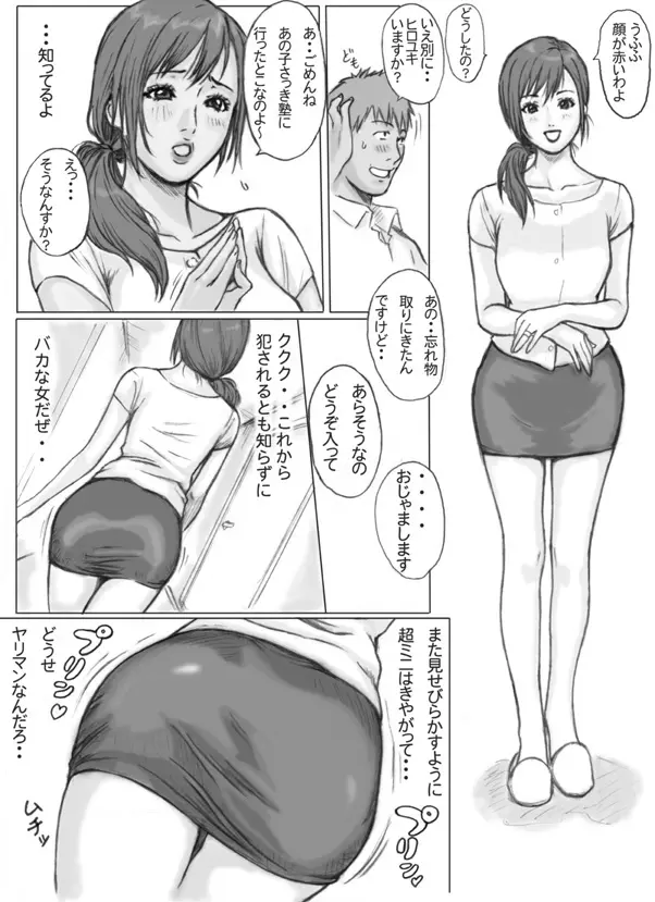 웹툰 이미지 6