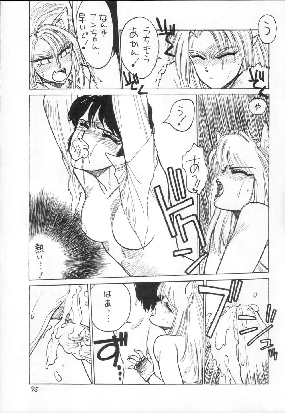 웹툰 이미지 94