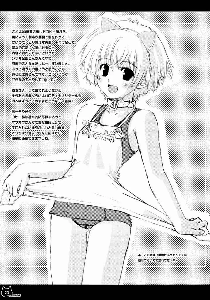 웹툰 이미지 21