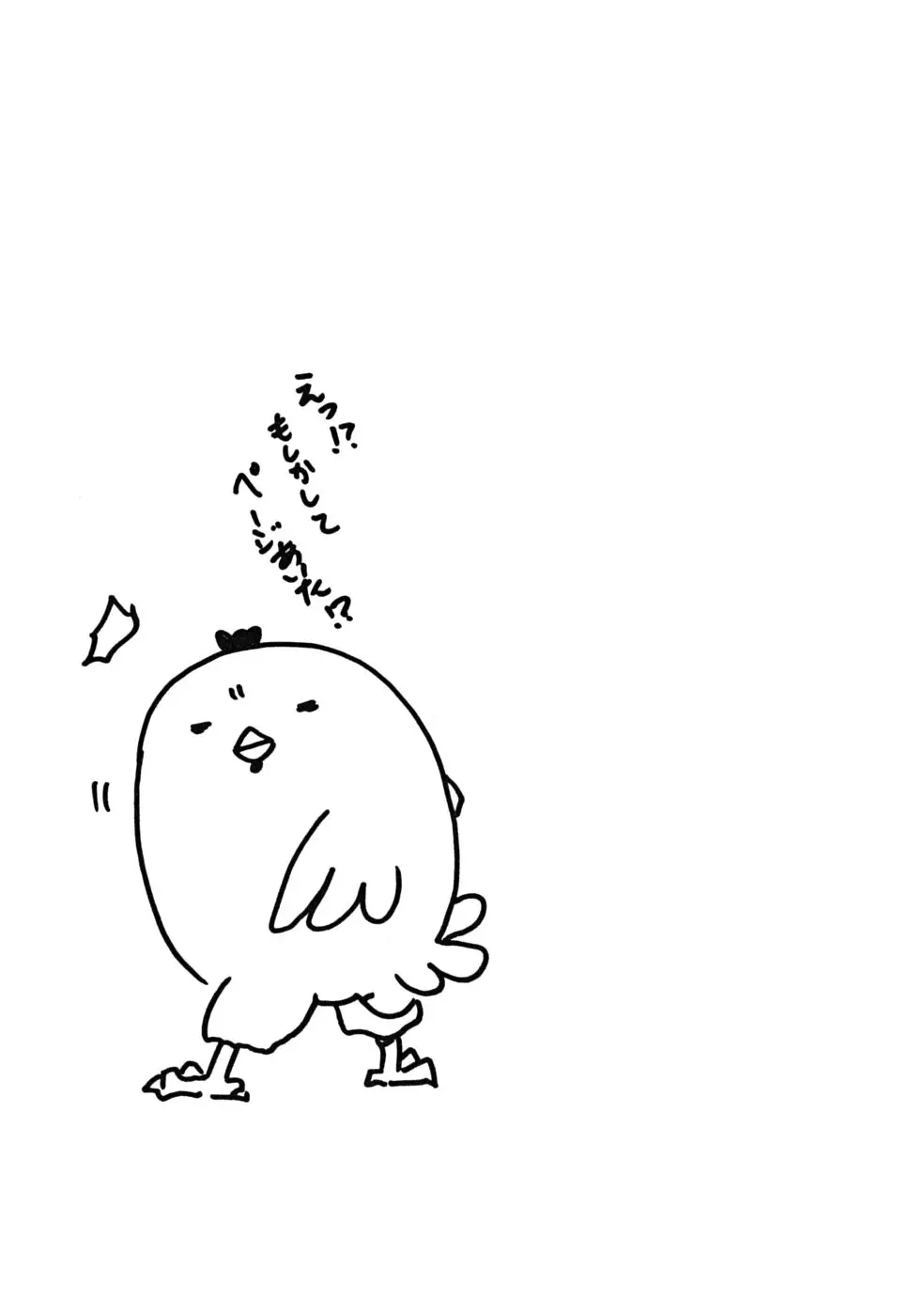 웹툰 이미지 139