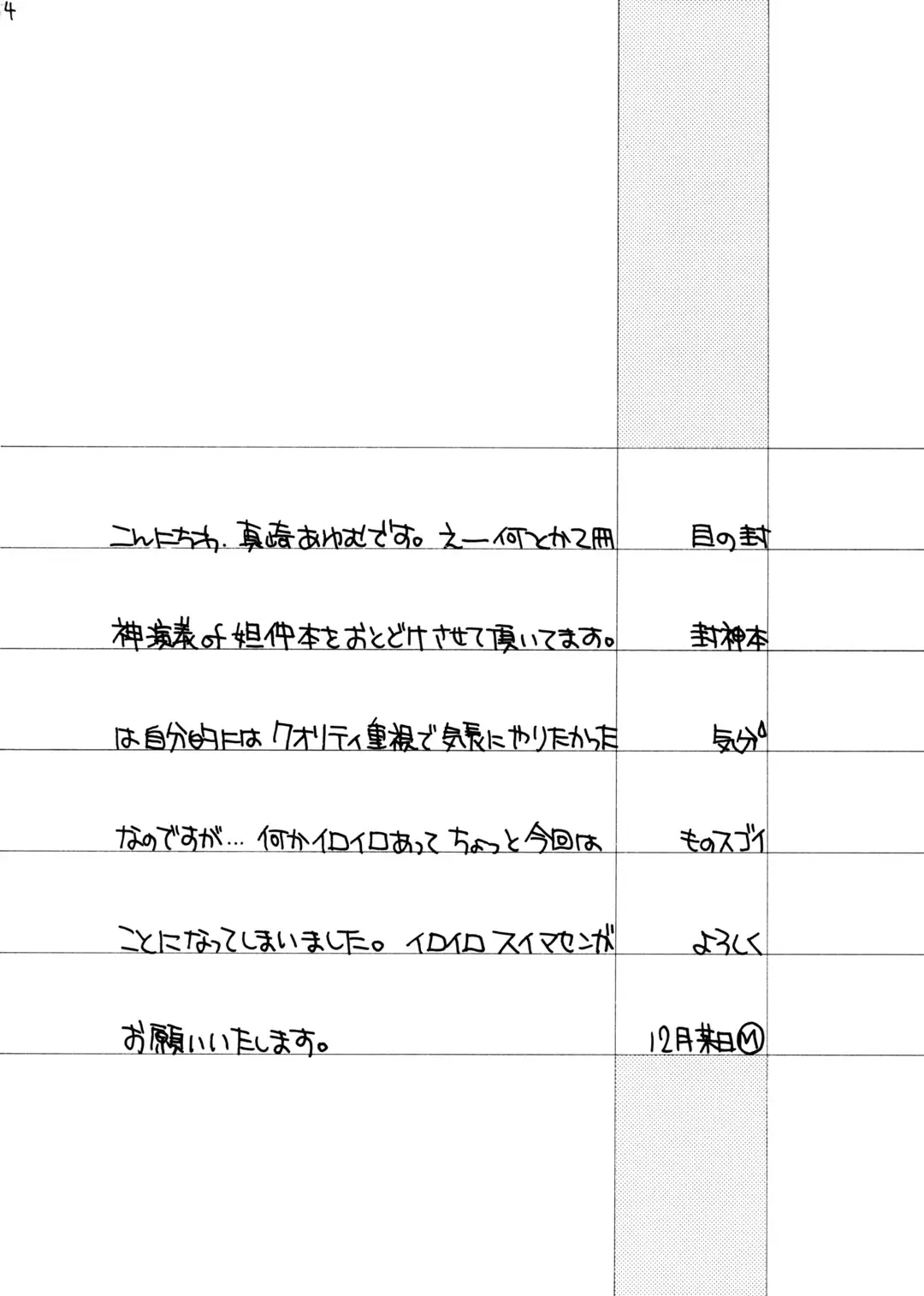 웹툰 이미지 2