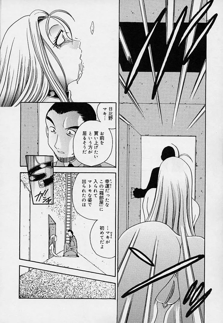 웹툰 이미지 78