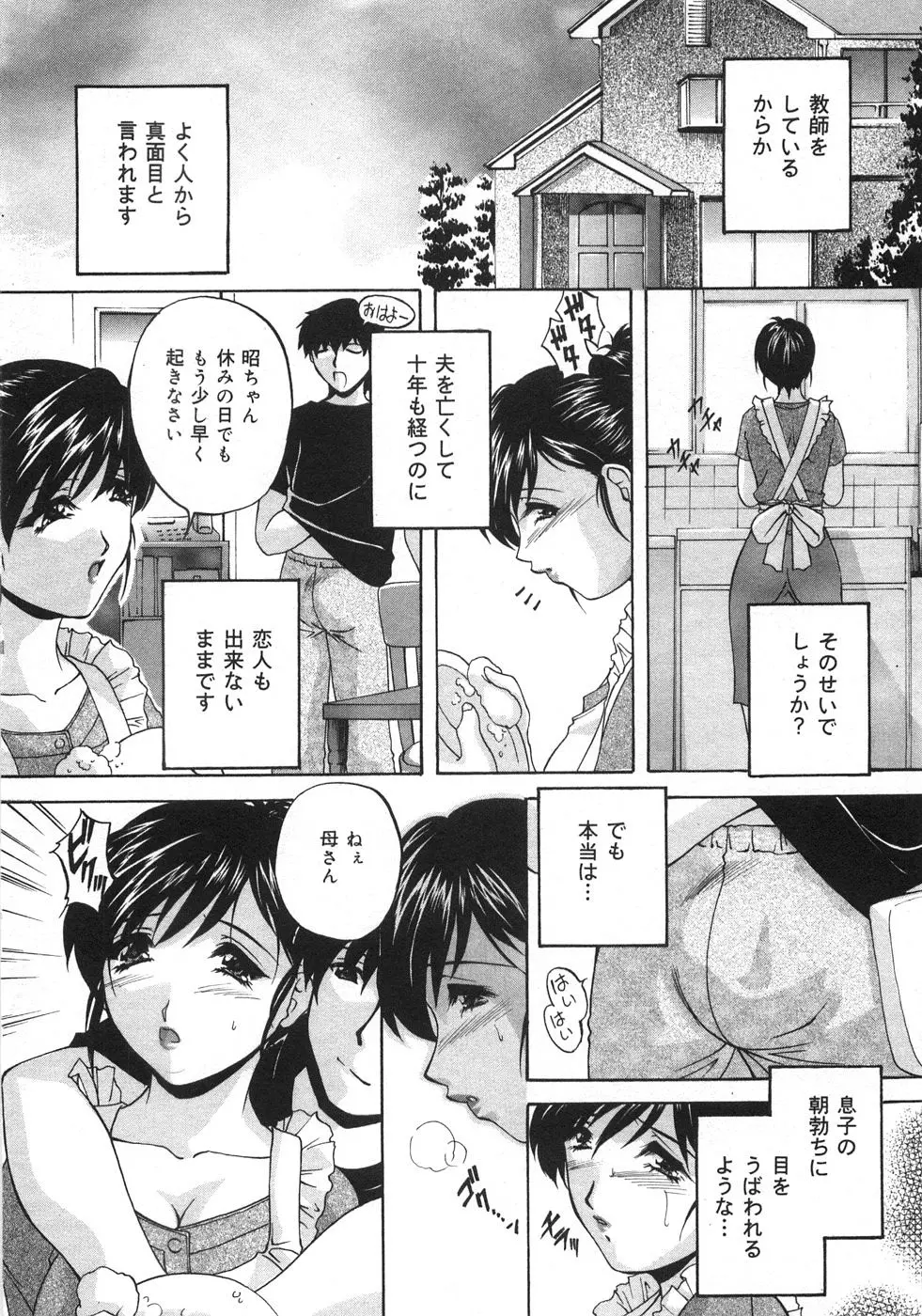 웹툰 이미지 48