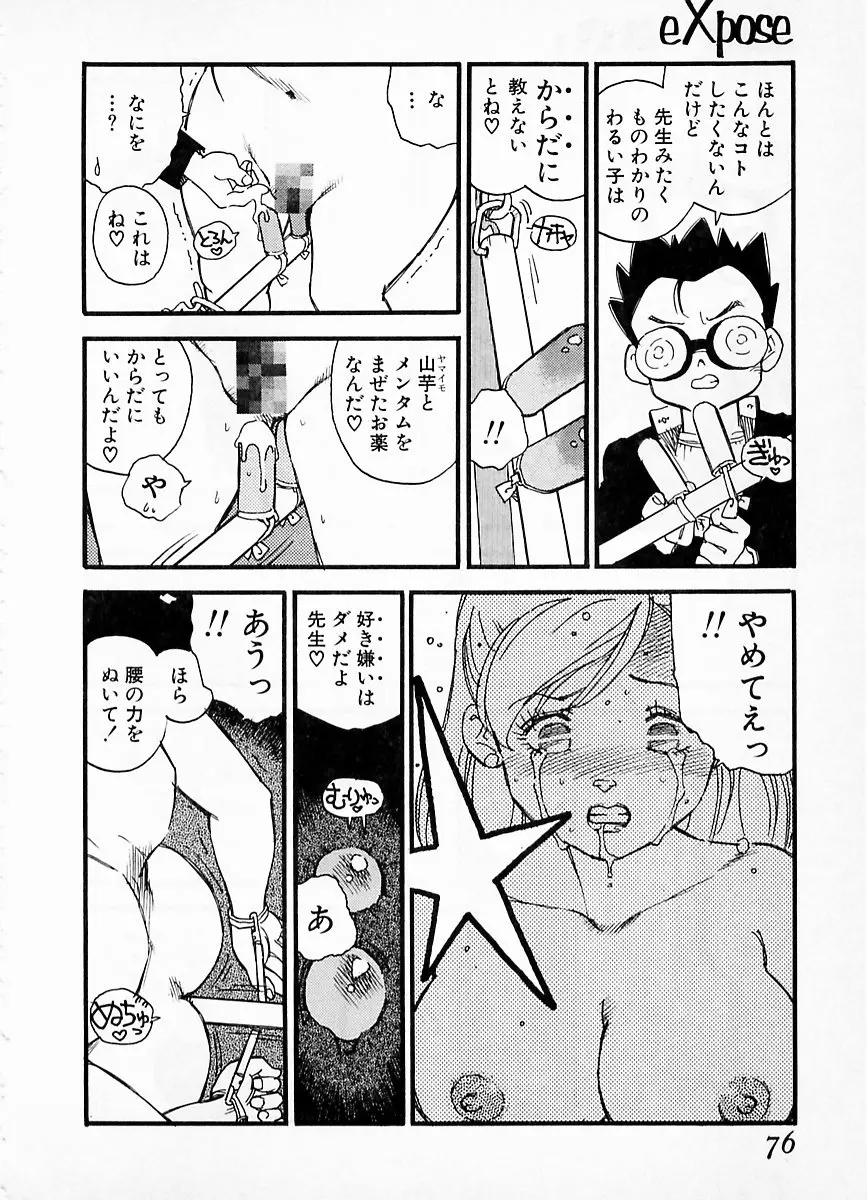 웹툰 이미지 71