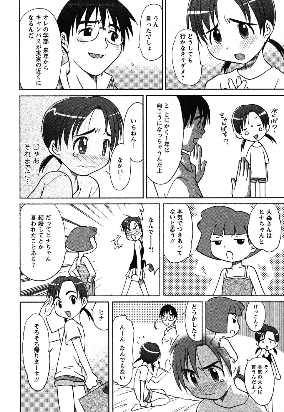웹툰 이미지 231