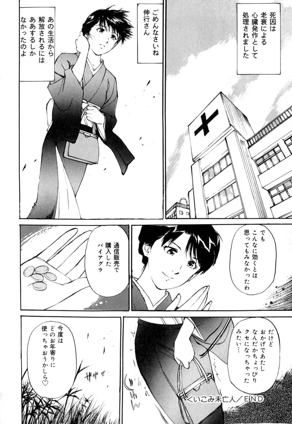 웹툰 이미지 106