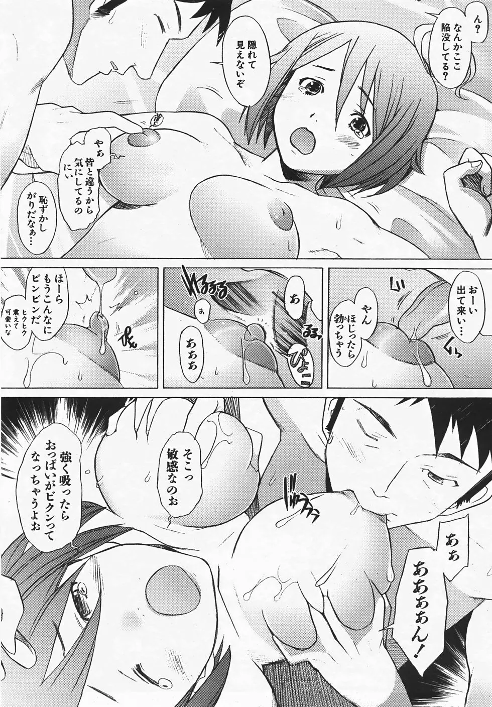 웹툰 이미지 151