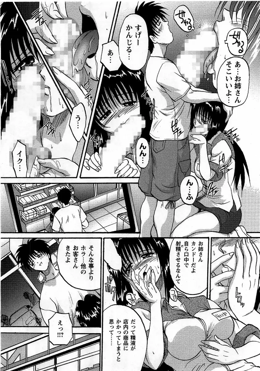 웹툰 이미지 181