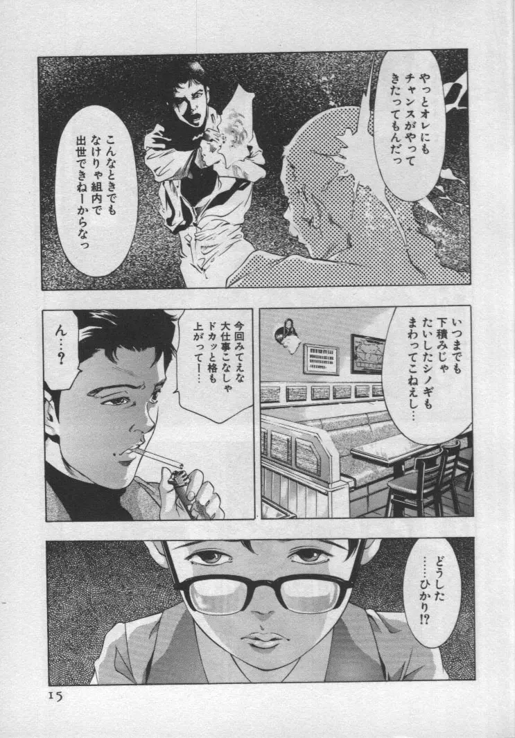 웹툰 이미지 13