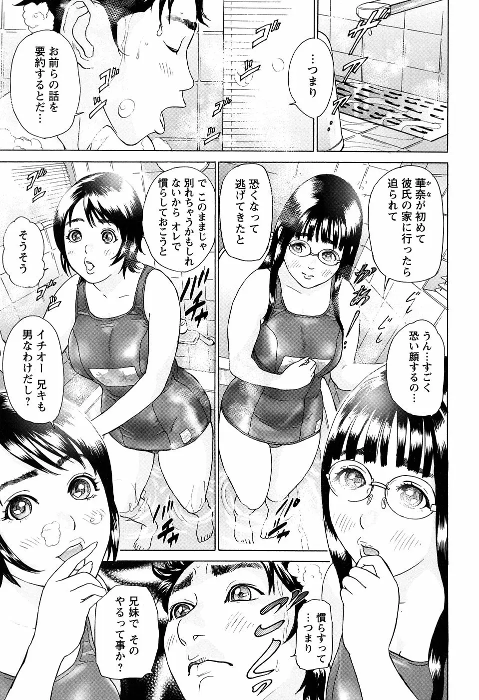 웹툰 이미지 30