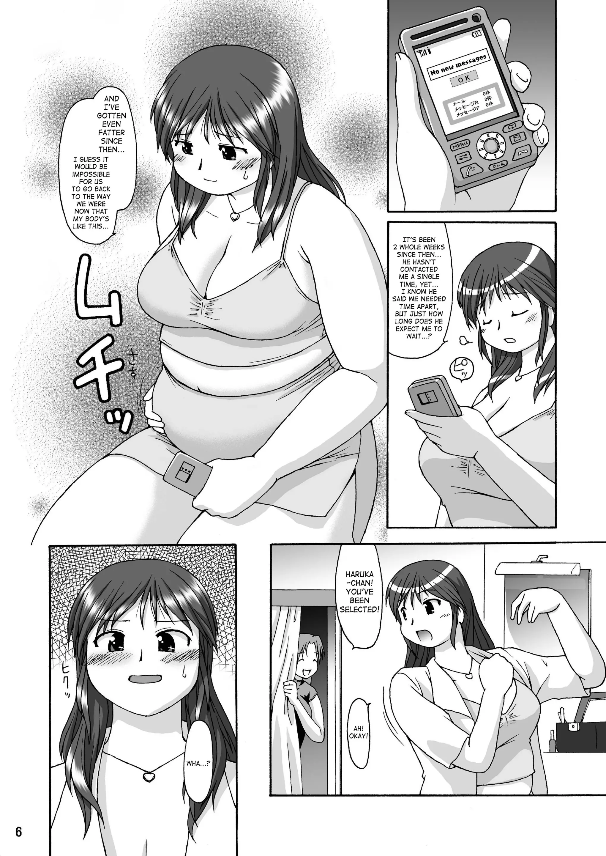 웹툰 이미지 4