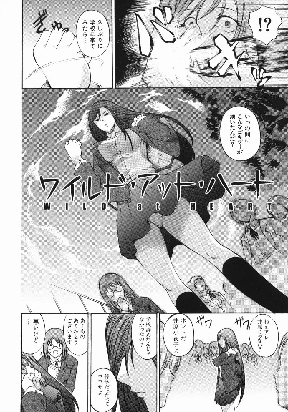 웹툰 이미지 107