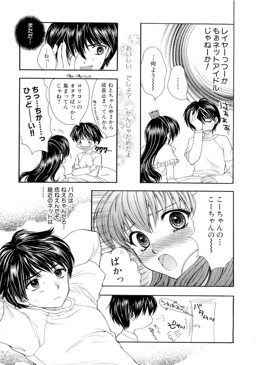웹툰 이미지 105