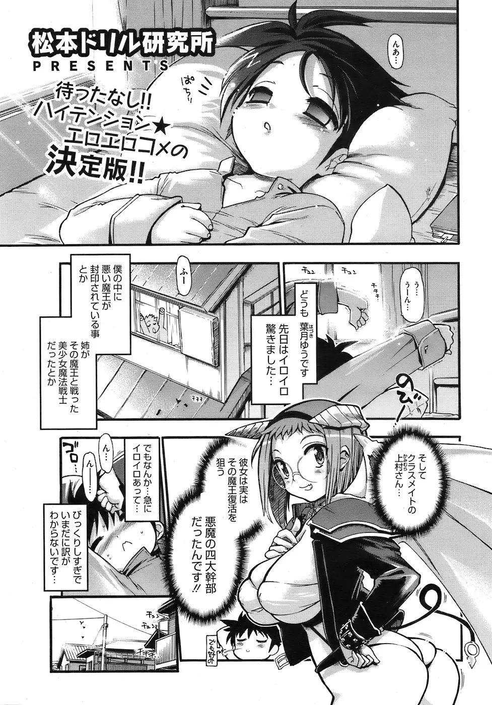 웹툰 이미지 34