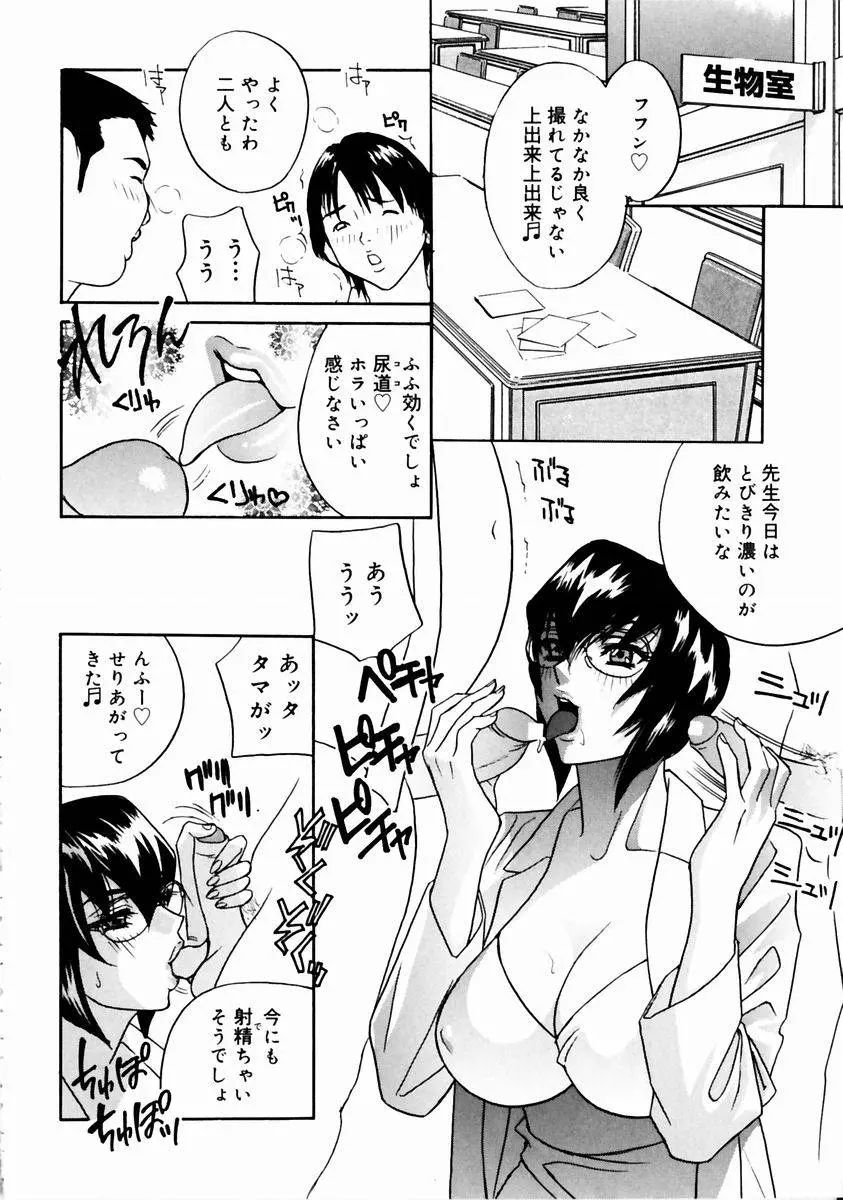 웹툰 이미지 101