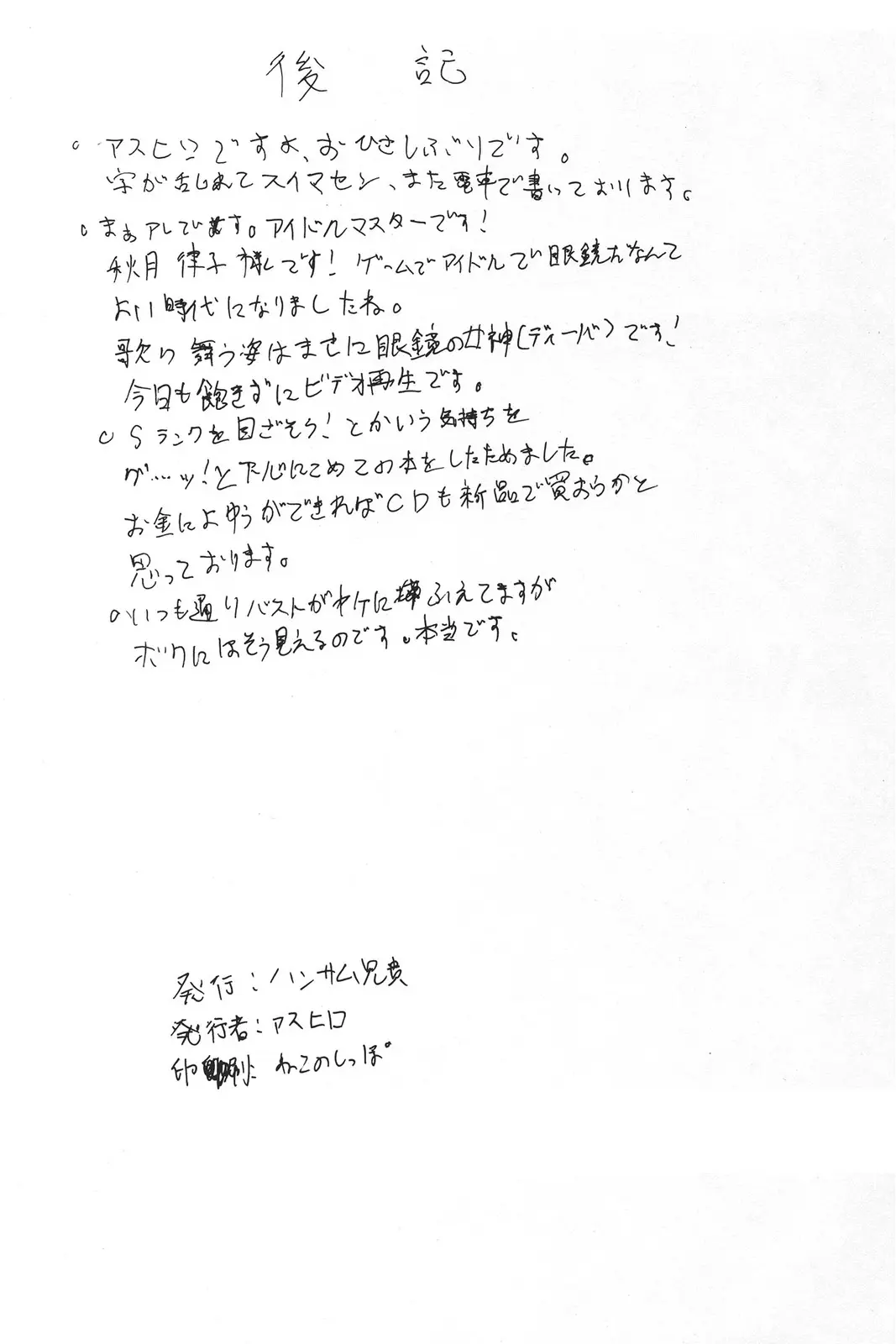 웹툰 이미지 22