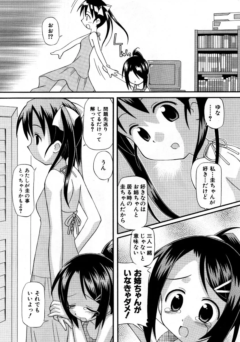 웹툰 이미지 327