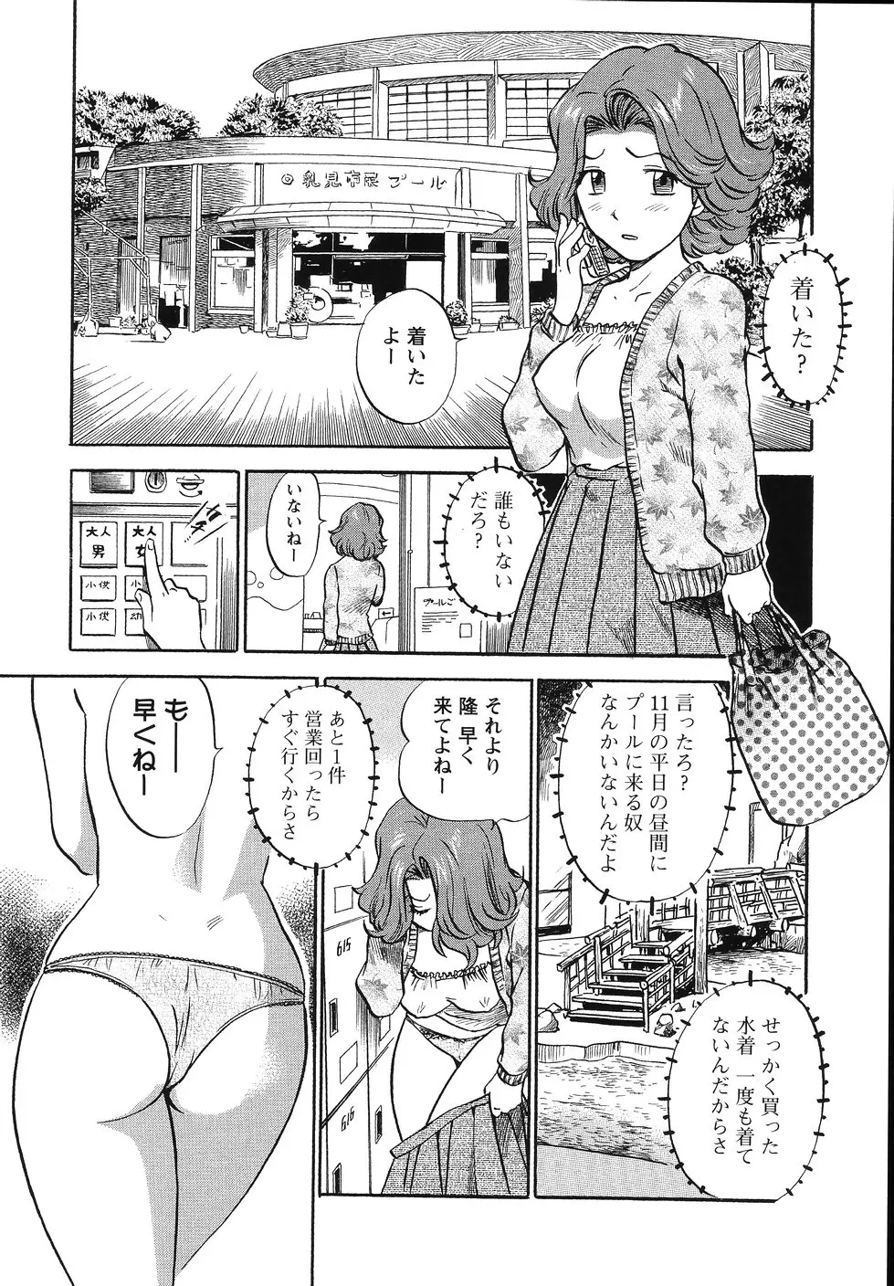 웹툰 이미지 32