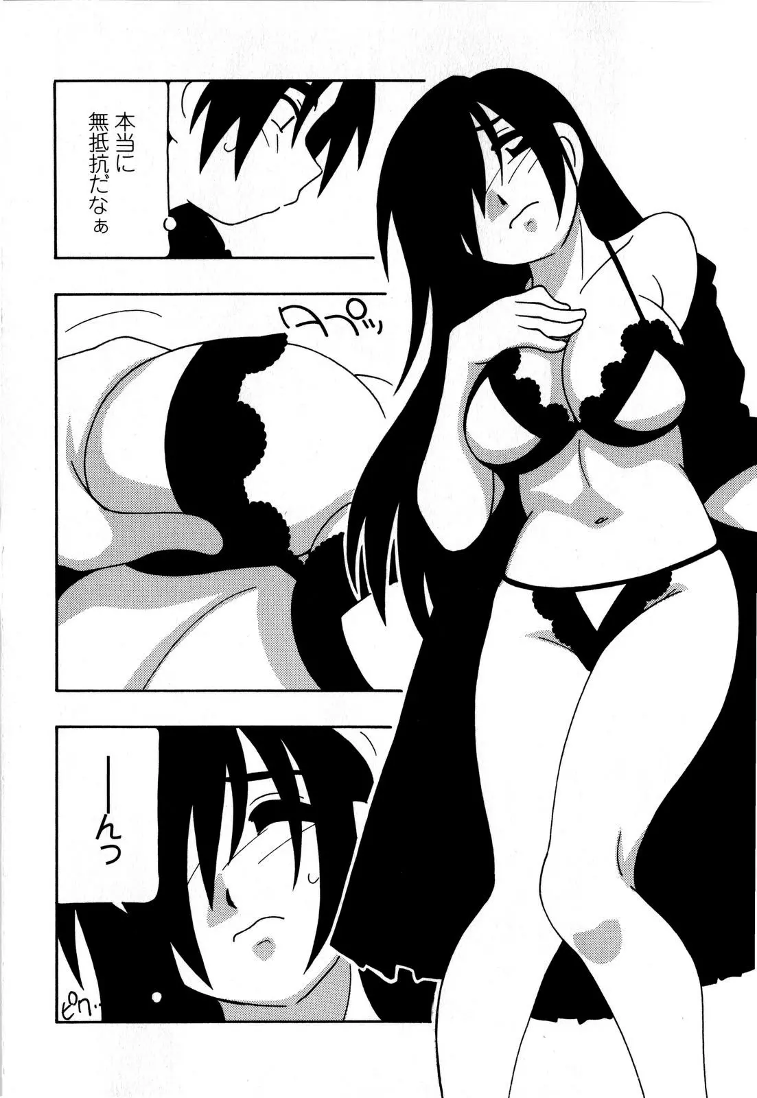 웹툰 이미지 187
