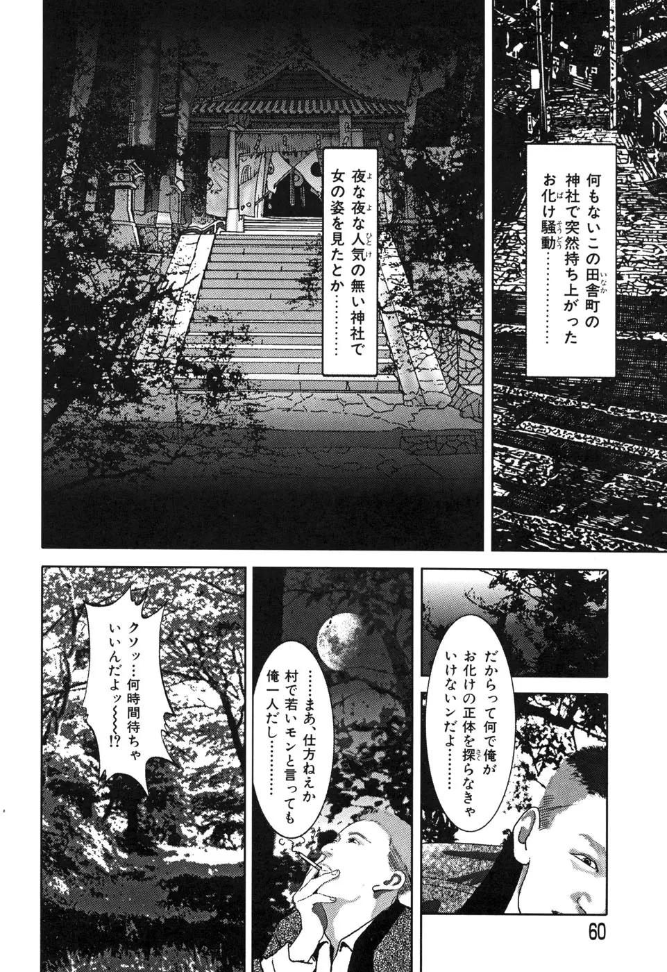 웹툰 이미지 61