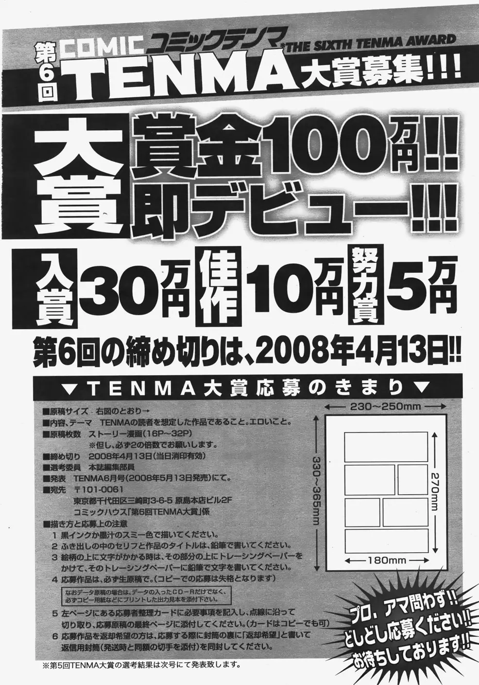 웹툰 이미지 360